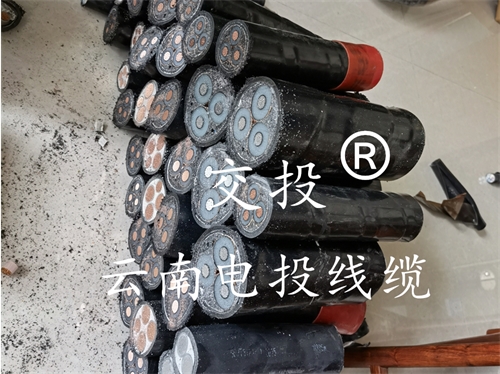 云南8.7/15KV高壓電纜，怎么去選購？